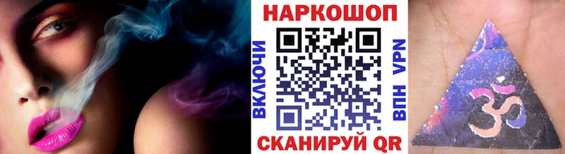 Наркота Томмот APVP МАРИХУАНА АМФ МЕГА рабочий сайт ГАШИШ Псилоцибиновые грибы Cocaine Меф