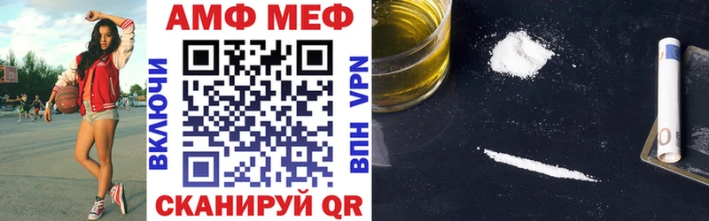 цена наркотик Томмот Amphetamine Premium