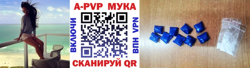 Alpha-PVP Crystall наркотики Томмот
