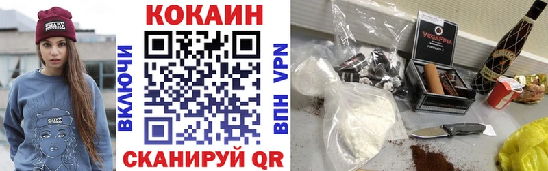 Кокаин Колумбийский  Томмот 