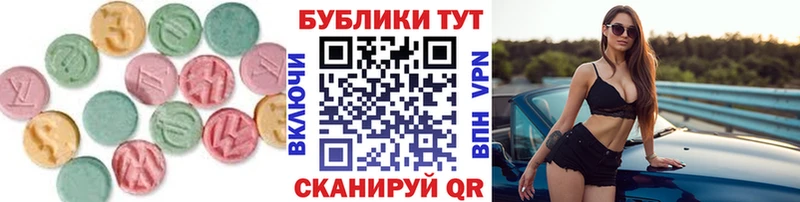 Экстази 99% Томмот