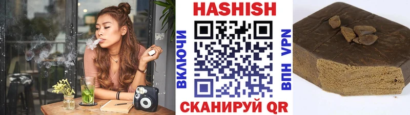 сколько стоит  Томмот  Гашиш гарик 