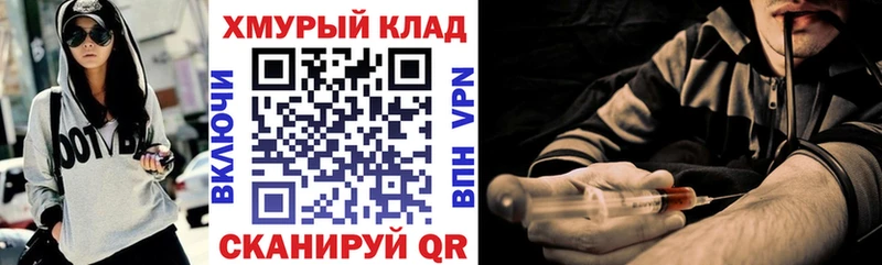 даркнет сайт  Томмот  ГЕРОИН VHQ 