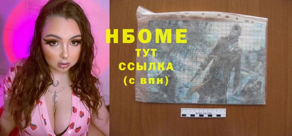 стафф Алексеевка
