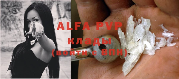 стафф Алексеевка