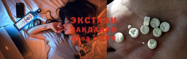 прущие крисы Алексин