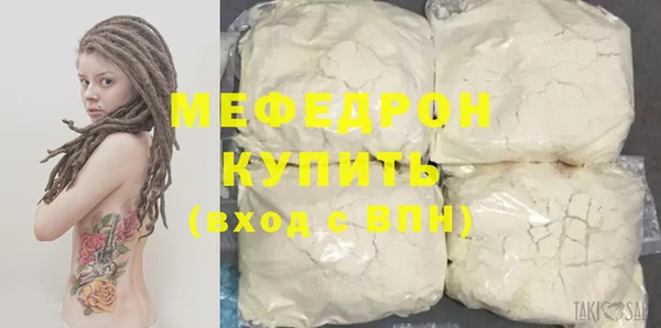 прущий лед Алзамай