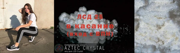 прущие крисы Алексин