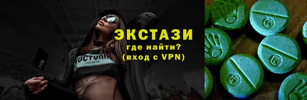 прущий лед Алзамай