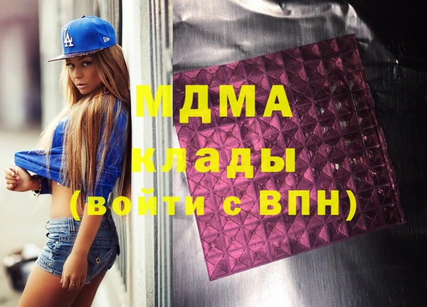 стафф Алексеевка