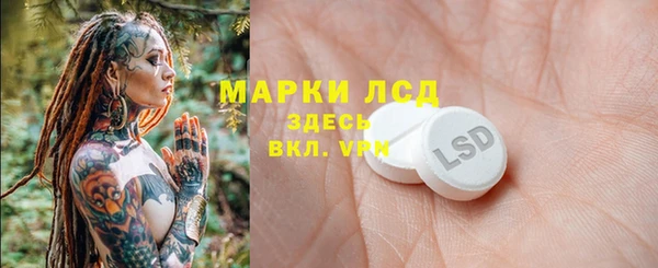 стафф Алексеевка