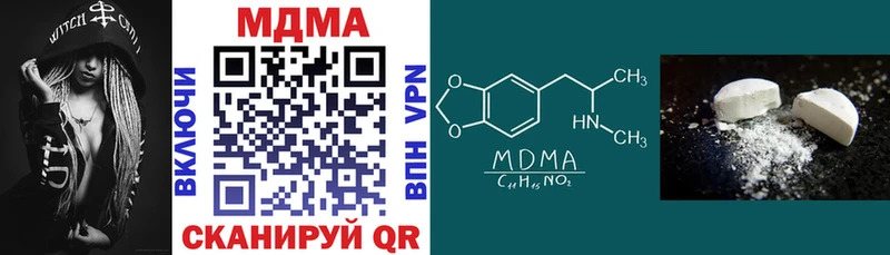 купить наркоту  Томмот  блэк спрут ТОР  MDMA молли 