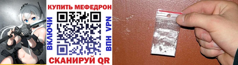Мефедрон VHQ  Томмот 