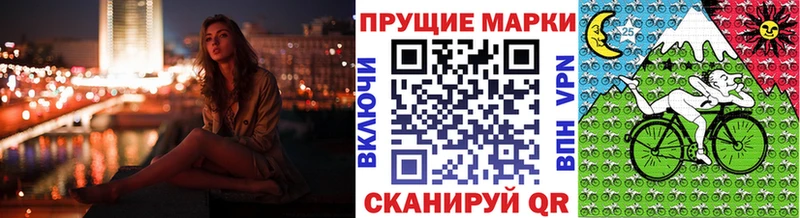 Наркотические марки 1,8мг  ОМГ ОМГ ONION  Томмот  наркошоп 