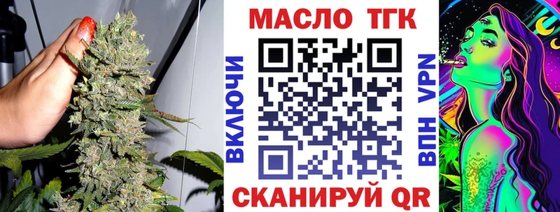 hydra онион  darknet какой сайт  ТГК вейп с тгк  Томмот 