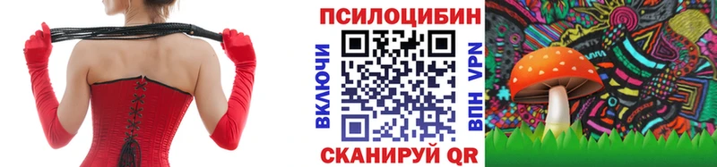 Псилоцибиновые грибы мухоморы  Томмот 